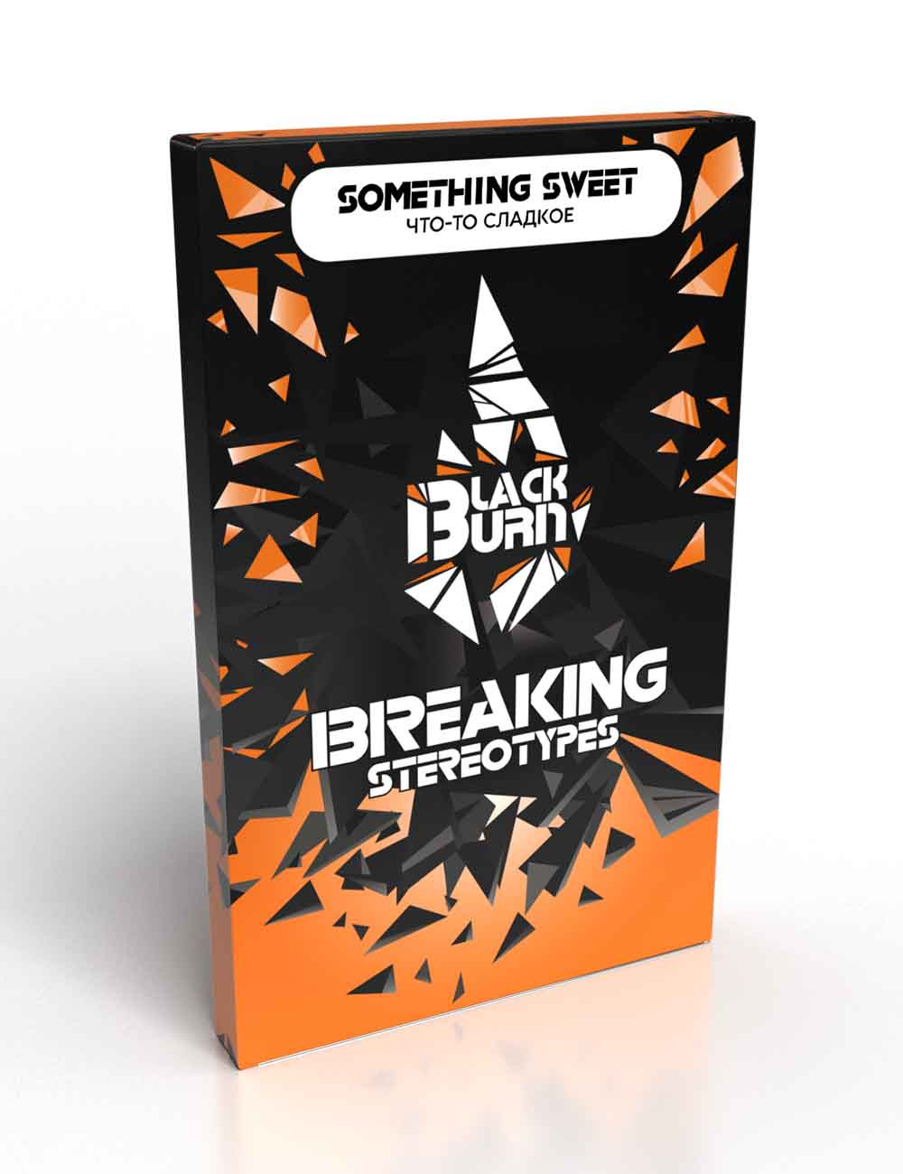 Something Sweet
